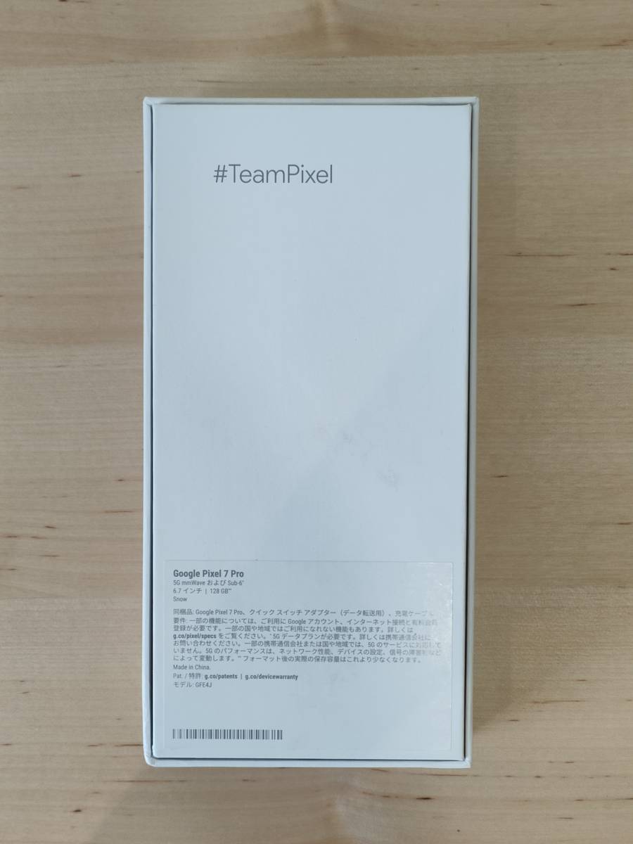【超美品】Google Pixel 7 Pro 128G Snow SIMフリー GA03463-JP GFE4J 日本モデル_8