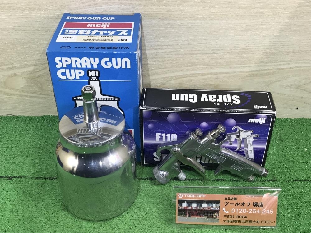 011 おすすめ商品 明治/meiji スプレーガン カップ付 F110-S13/10SB-2 1000ml(その他)｜売買されたオークション ...