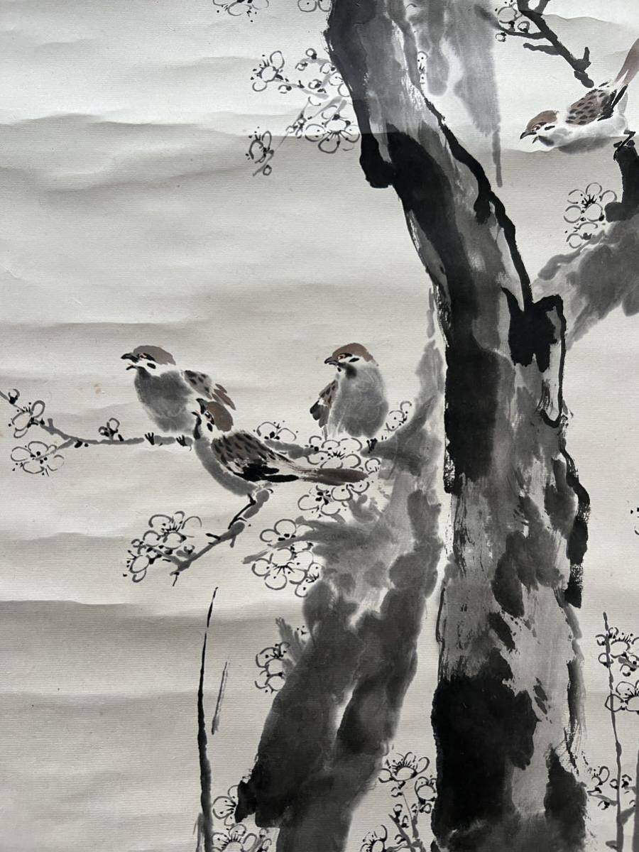 掛け軸 煩かっ 詳細不明 売買されたオークション情報 落札价格 【au  