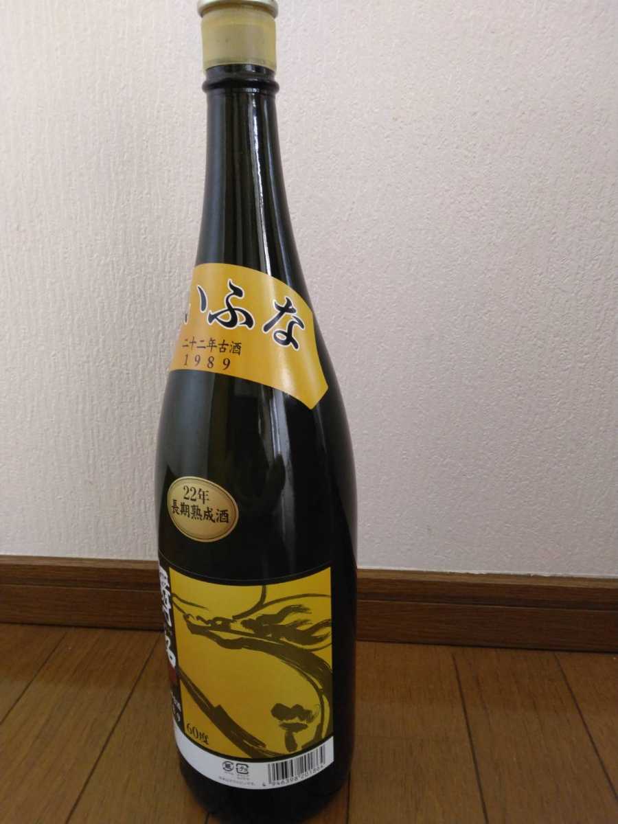 泡盛まいふな22年古酒60度