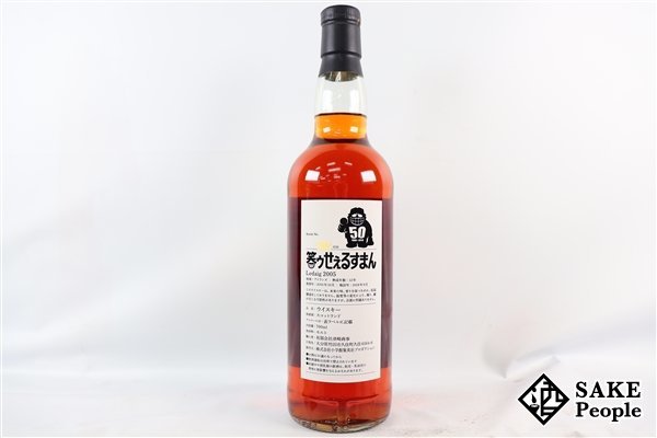 ◇1円～ レダイグ 12年/2005-2018 笑ゥせぇるすまんラベル シングル  