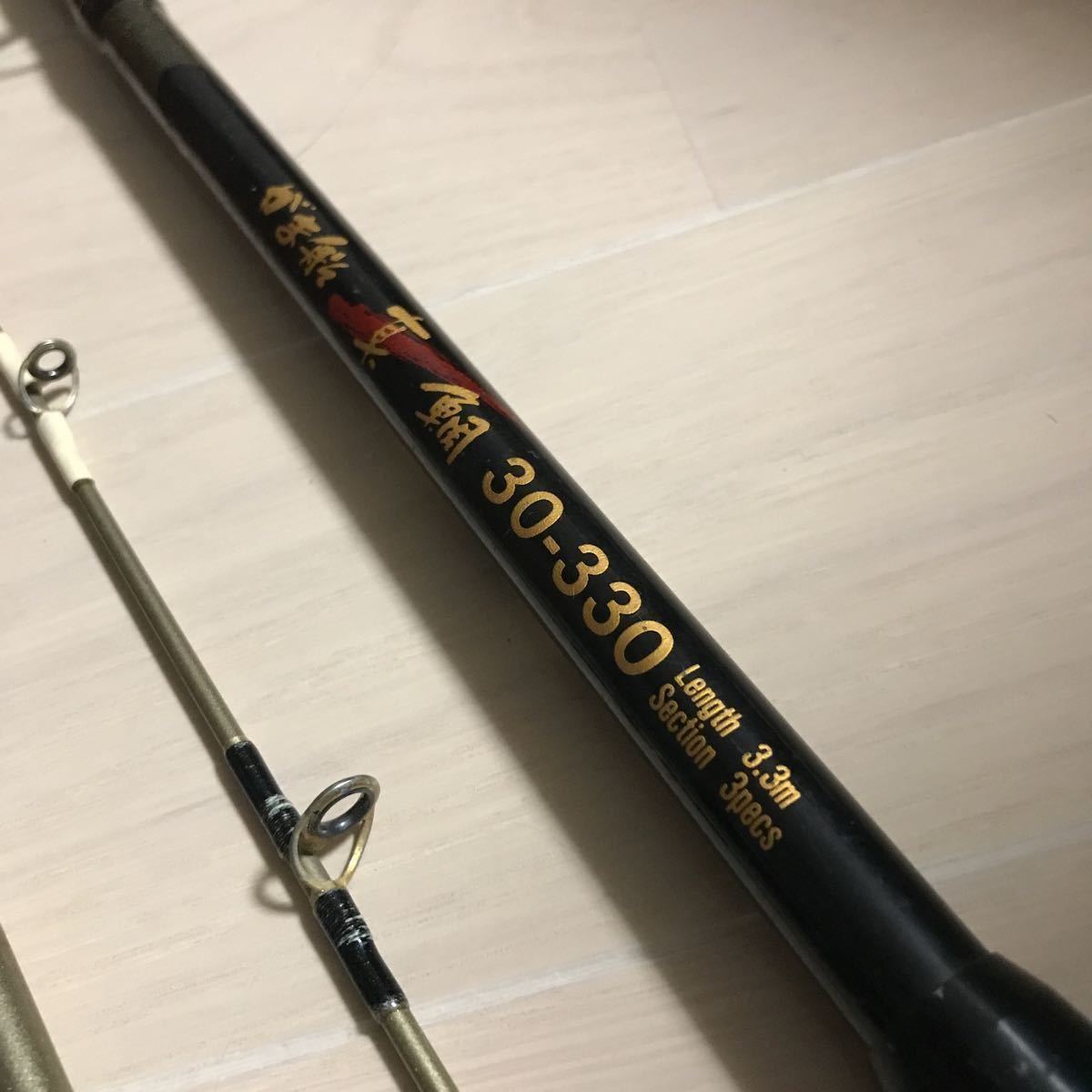 がまかつ がま船 真鯛 30-330 Gamakatsu がまかつ☆がま船 レオアーク