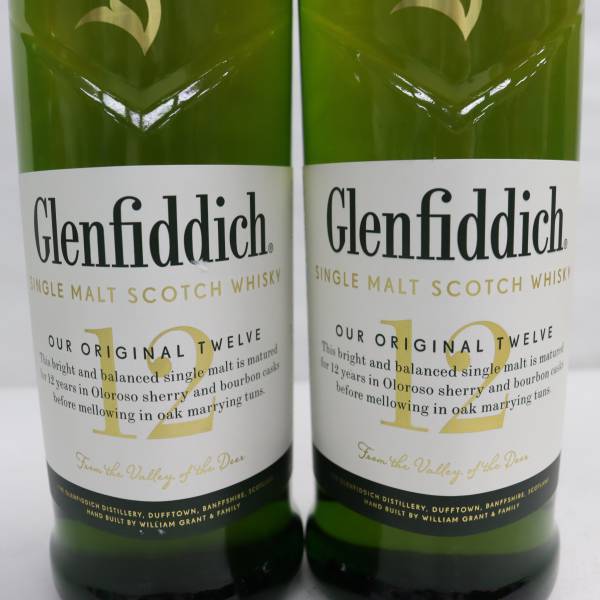 2本セット】Glenfiddich（グレンフィディック）12年 スペシャル