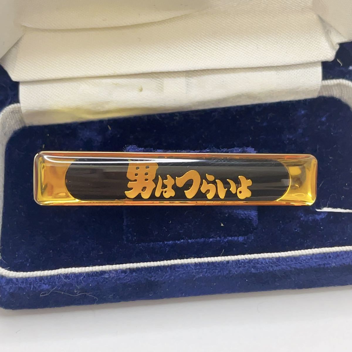 入手困難 希少品!! 男はつらいよ ネクタイピン 箱付き コレクション 極美品 A1497_2