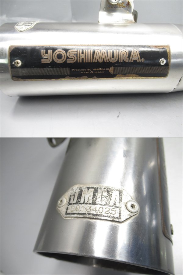 同梱不可】 G1R5-0127 スズキ GSX250S カタナ ヨシムラ ドラッグ