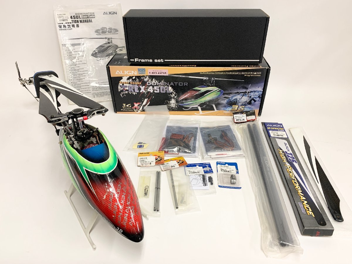 HIROBO Yahoo!オークション ヒロボー 2513-053 「スターターシャフト