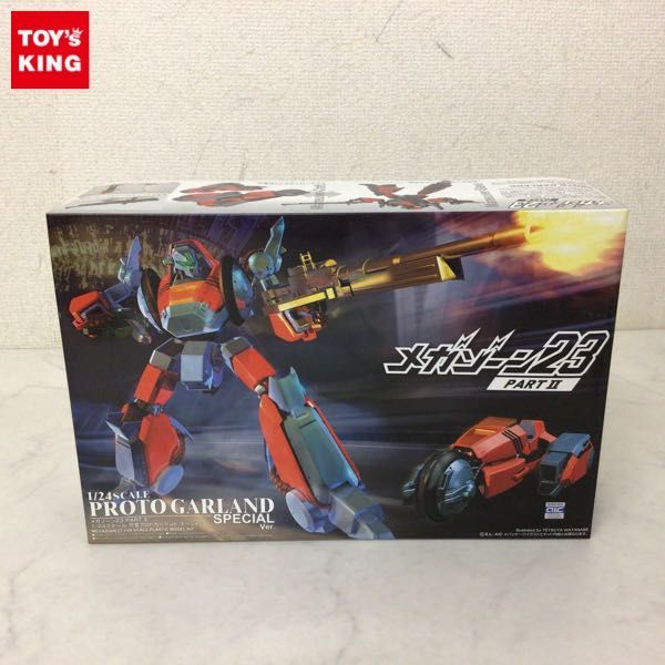 1円〜 アオシマ 1/24 メガゾーン23 PART II 可変プロトガーランド