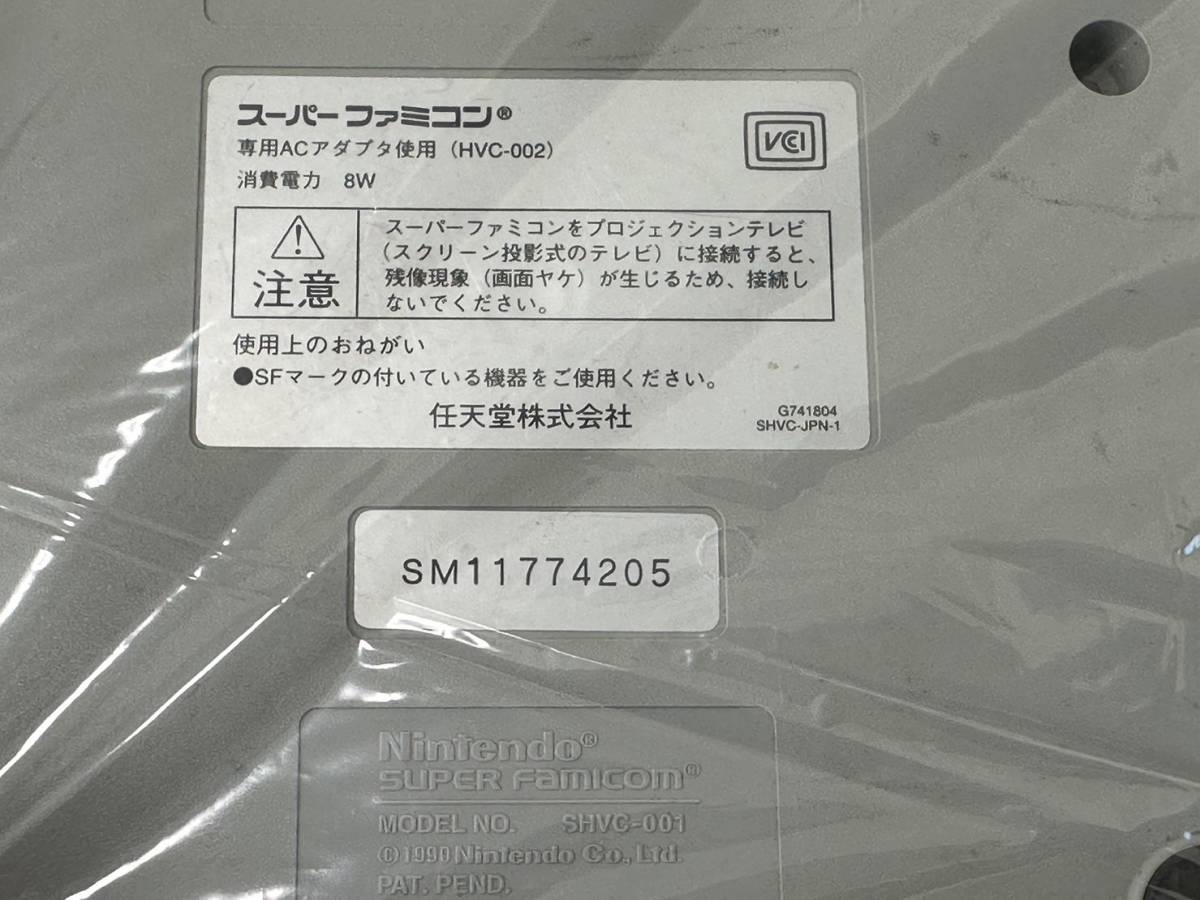 希少】【任天堂 SFC 後期型 スーパーファミコン 本体 箱付き 6台セット 