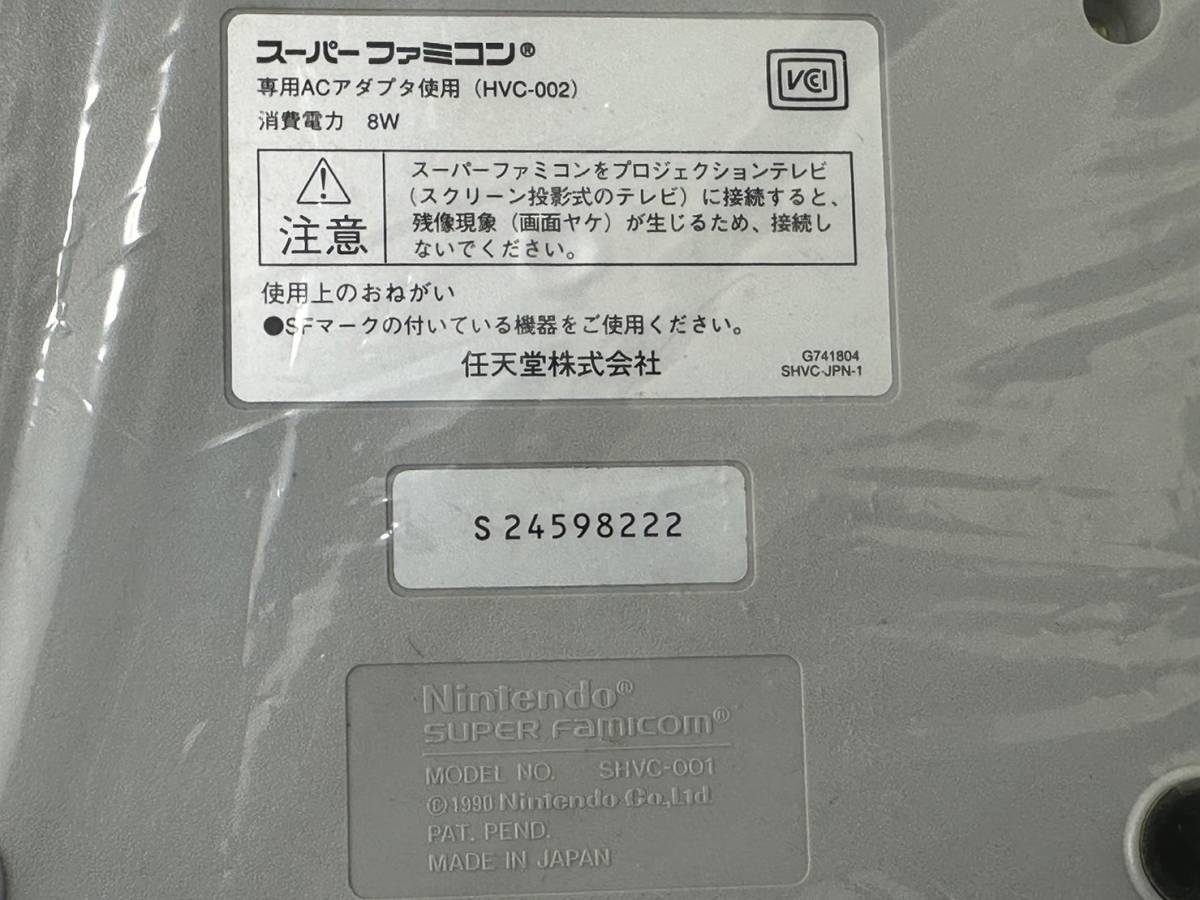 希少】【任天堂 SFC 後期型 スーパーファミコン 本体 箱付き 6台セット 