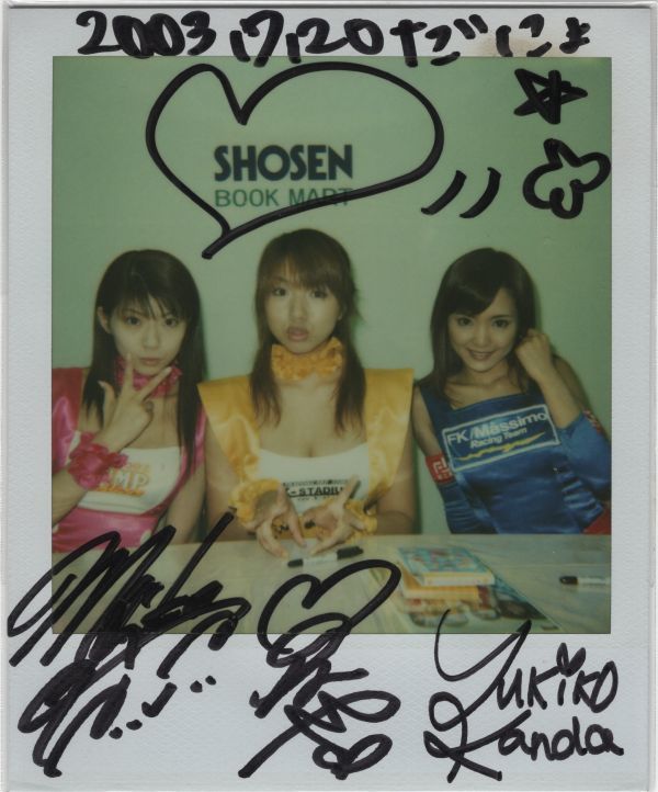 新作，100%新品 レースクィーン 後藤麻衣子 内田さやか 神田有希子 トリプル直筆サイン入り生ポラ(か行)｜売買されたオークション情報、yahooの商品情報をアーカイブ公開 - オークファン か行