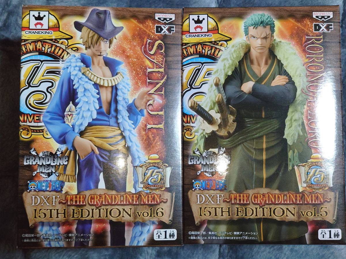 ワンピース フィギュア DXF THE GRANDLINE MEN 15TH EDITION vol.1 