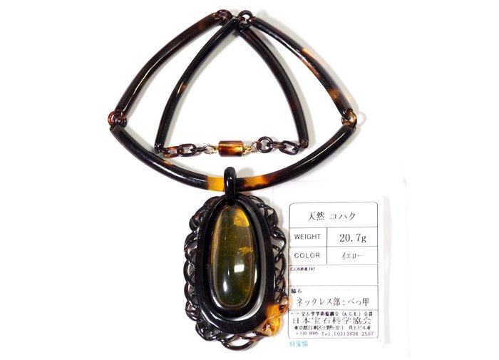 レディース 本ベッコウ オーバルネックレス
