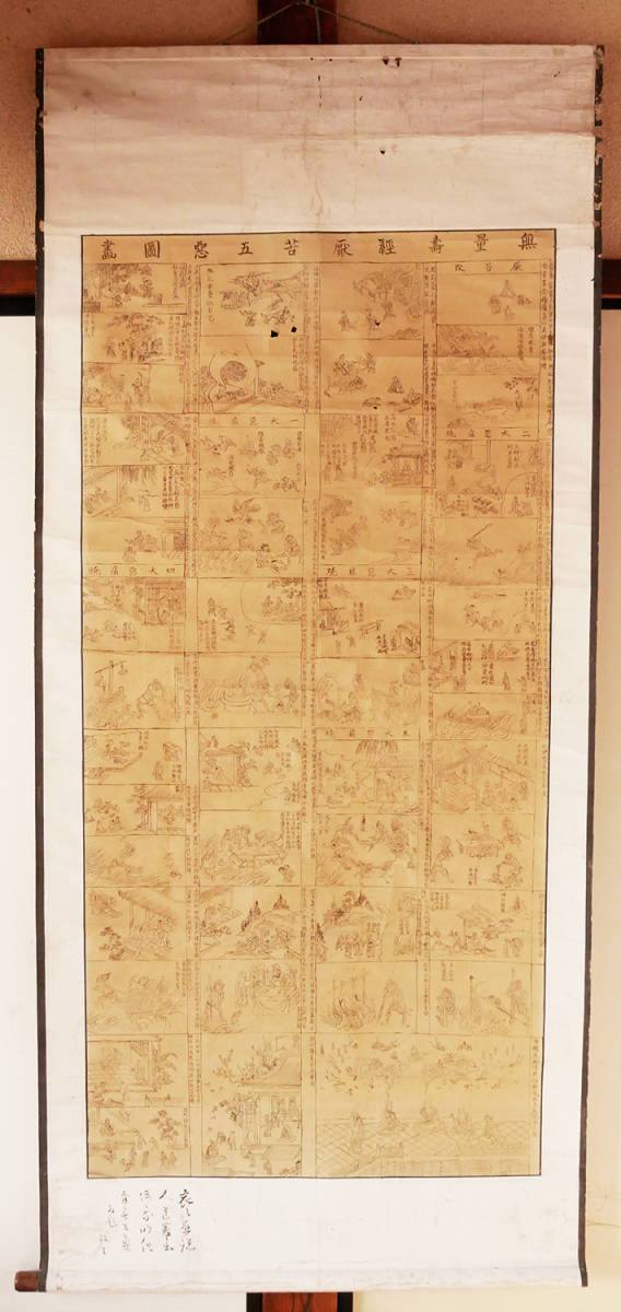 美術品・アンティーク・コレクション あ*し様 掛軸 日野資枝筆 懐紙