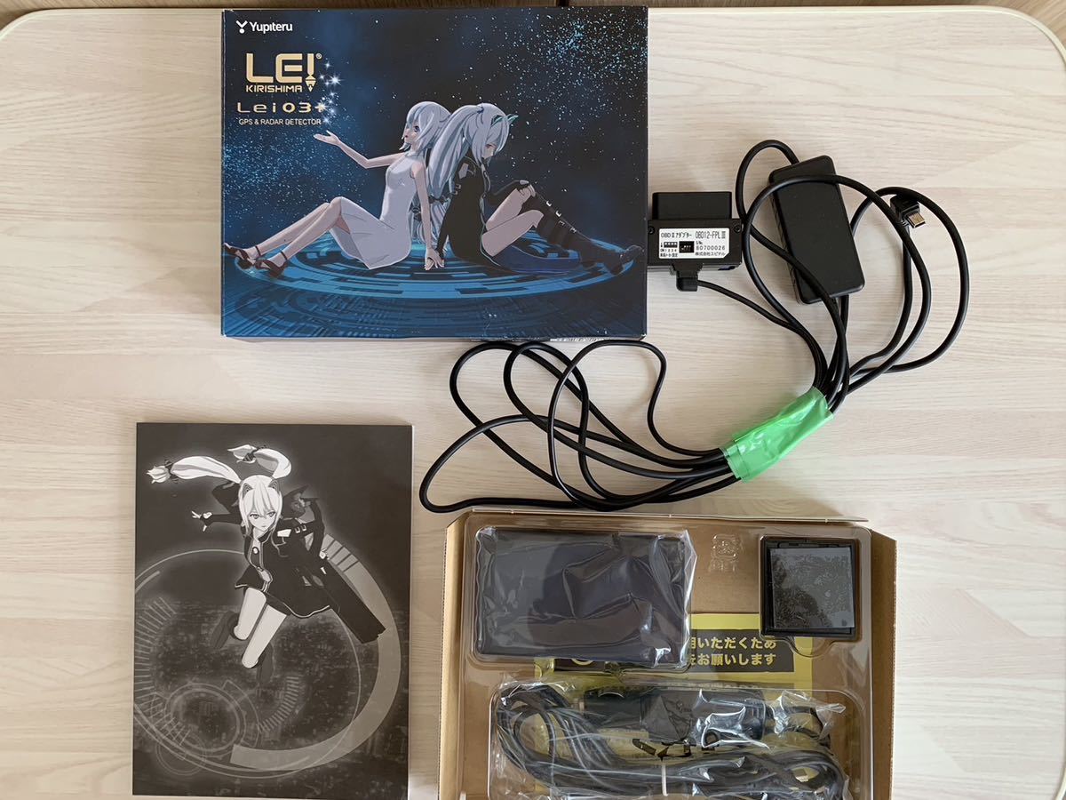 ユピテル レーダー探知機 Lei03 箱、説明書、OBD2付き Amazon.co.jp