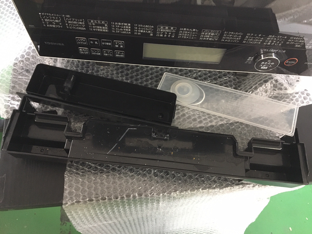 東芝 過熱水蒸気オーブンレンジ ER-SD3000 ER-SD3000(W) TOSHIBA 石窯 