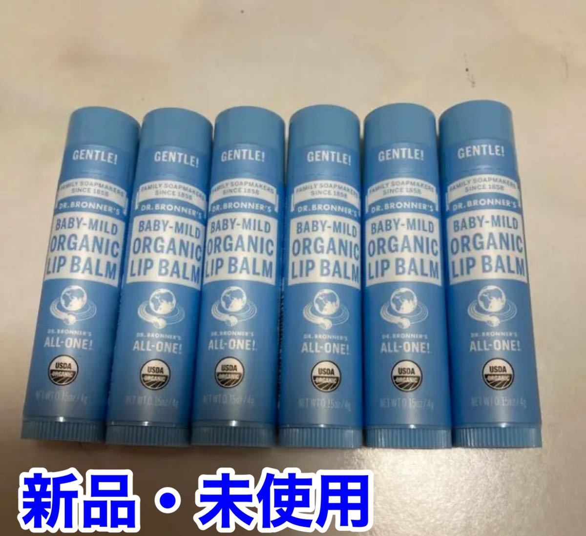【人気SALE，送料無料】 ドクターブロナー オーガニックリップバーム BA ベビーマイルド 4g(リップクリーム)｜売買されたオークション情報、yahooの商品情報をアーカイブ公開 - オークファン リップクリーム