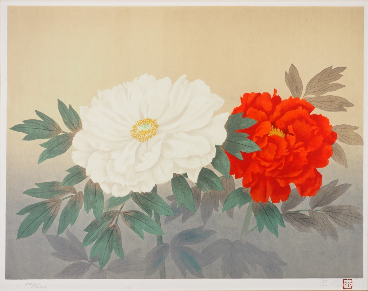 版画】【蘇山】[大山忠作] 7665 絵画 リトグラフ 「牡丹」 106/200 10