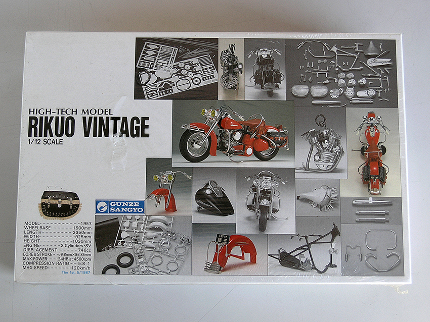 ★ゆうパック送料無料！希少初版！グンゼ産業 ★RIKUO VINTAGE 陸王ヴィンテージ ハイテックモデル：1/12スケール【シュリンク未開封】