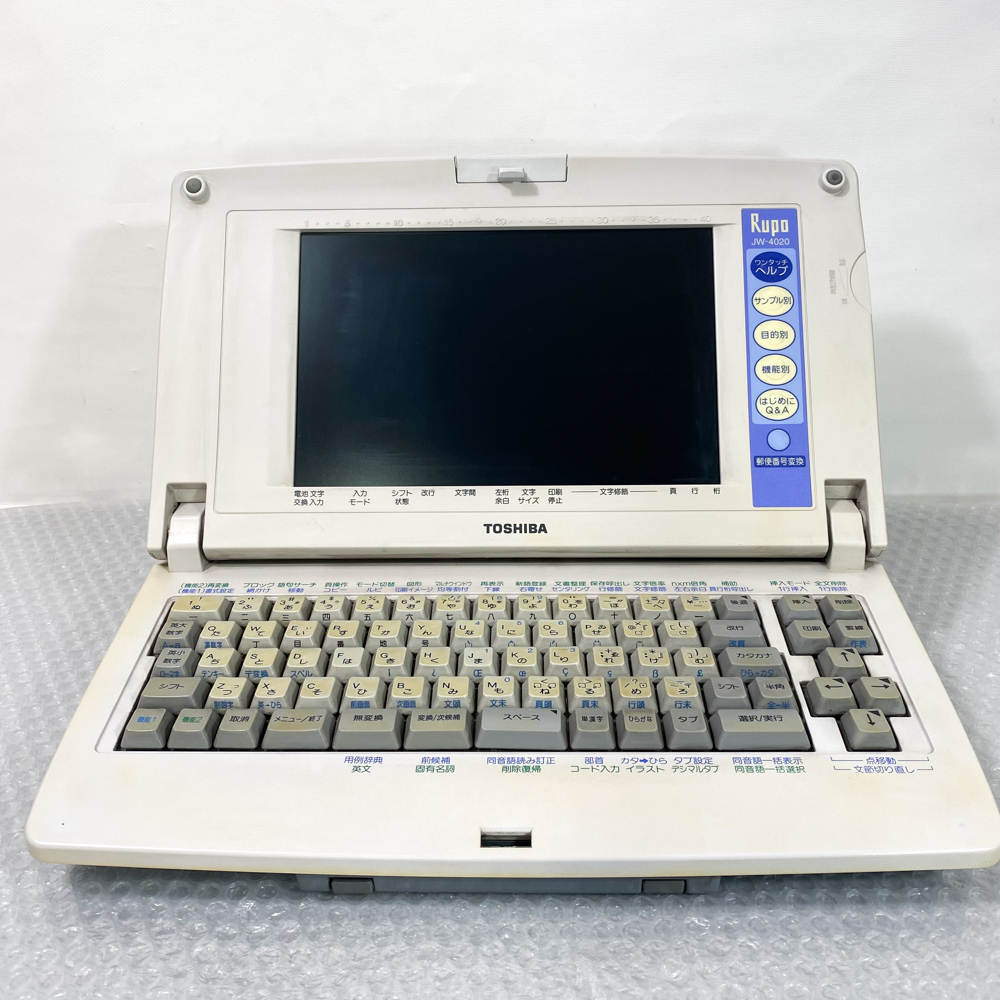 中古品東芝 ワープロ ルポ Rupo JW-4020(中古品)