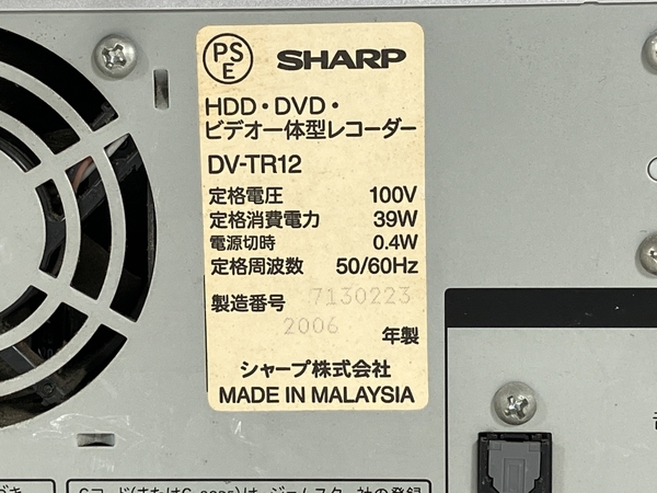 ディーラー SHARP DV-TR12 ビデオデッキ VHS HDD DVD レコーダー 一