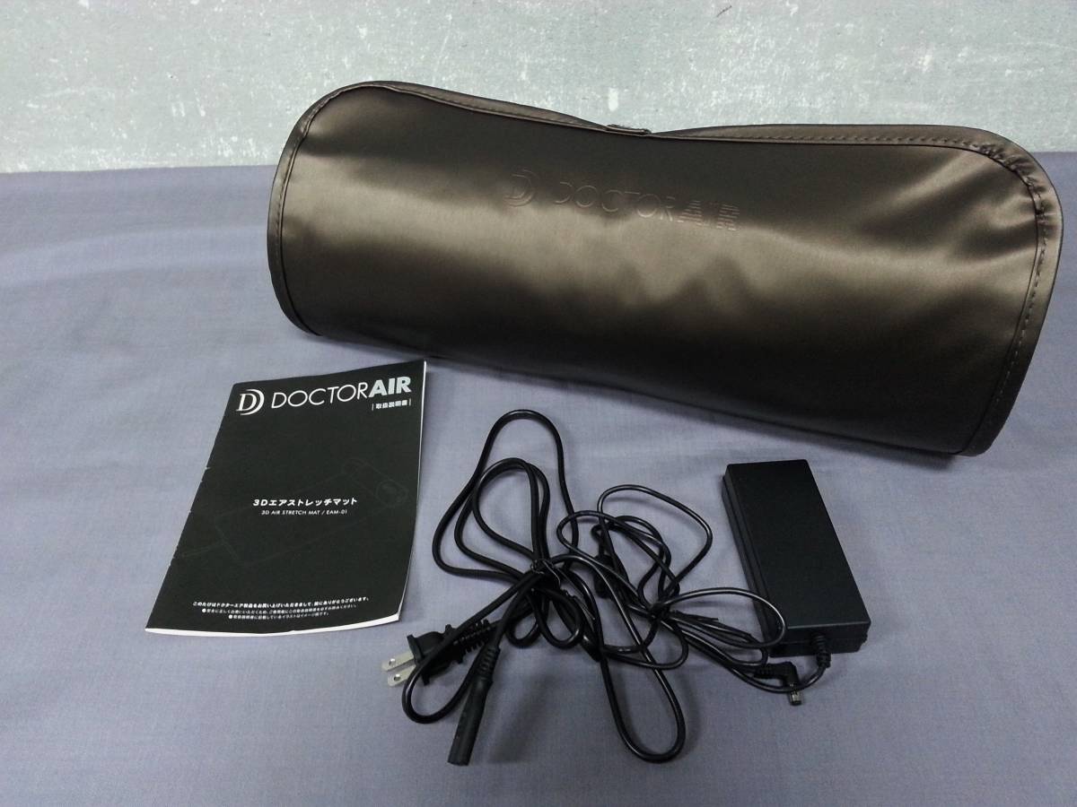 1es2266 DOCTOR AIR ドクターエア 3Dストレッチマット EAM-01