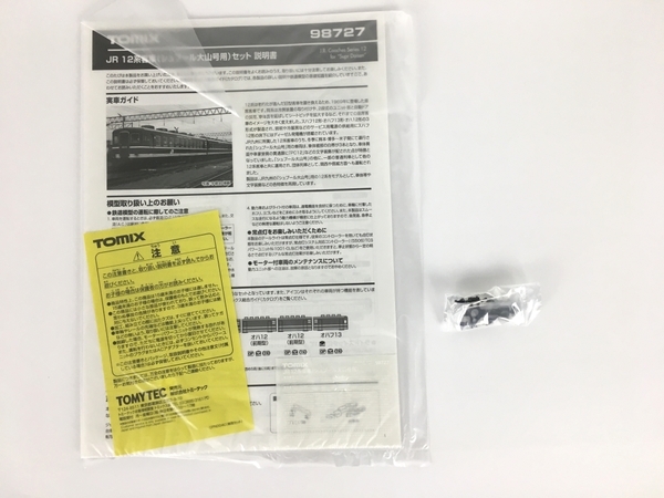 TOMIX JR 0 | Nゲージ 12系客車 シュプール大山号用 セット 6両 - 12系