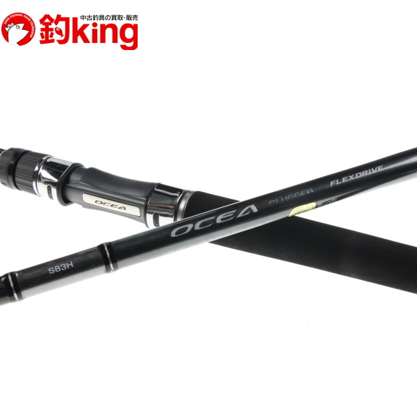 シマノ オシアプラッガー フレックスドライブ S83H/R135220 美品 オフショア 船 キャスティング ジギング ヒラマサ GT ブリ カンパチ
