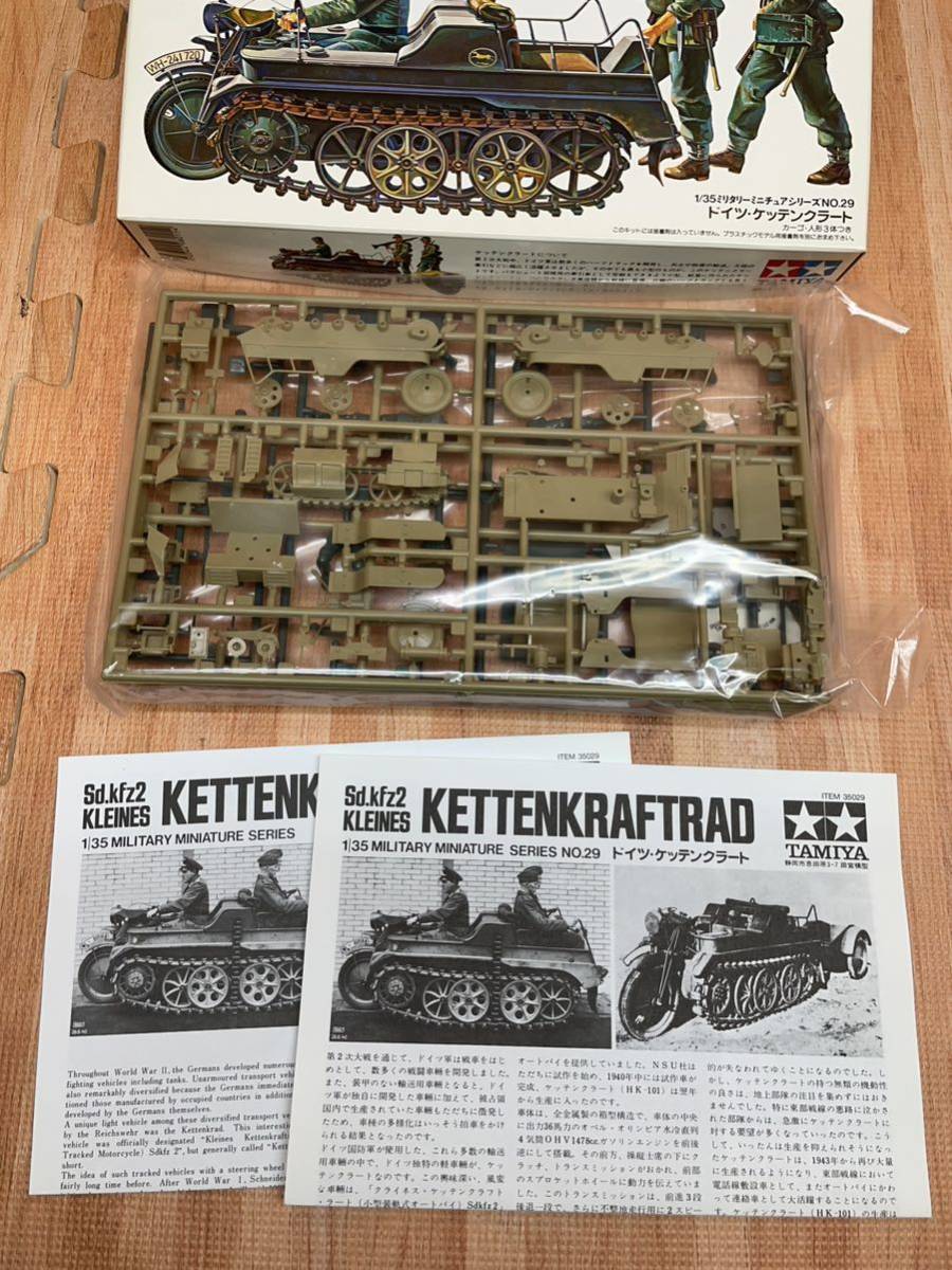 ☆ タミヤ ドイツ 1/35 プラモデル 4箱 まとめ 未組立て品 Ⅱ号戦車 