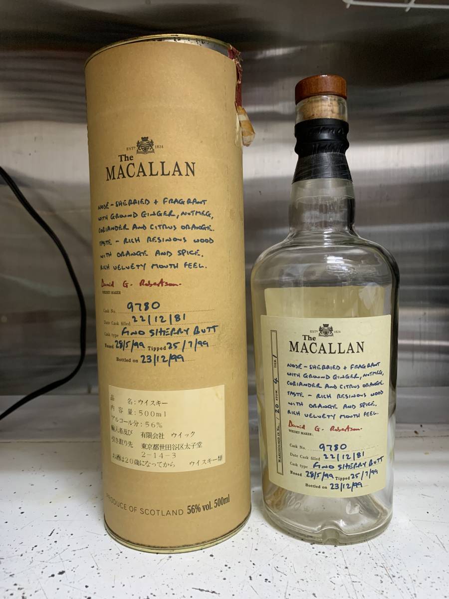 マッカラン 1981/1999 カスクリザーブ 空瓶 超貴重！(ハイランド  