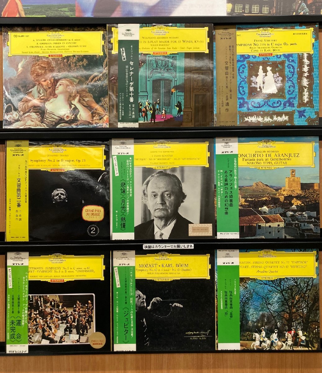 グラモフォン クラシック CDまとめて100枚以上セット グラモフォン クラシック CDまとめて100枚以上セット グラモフォン
