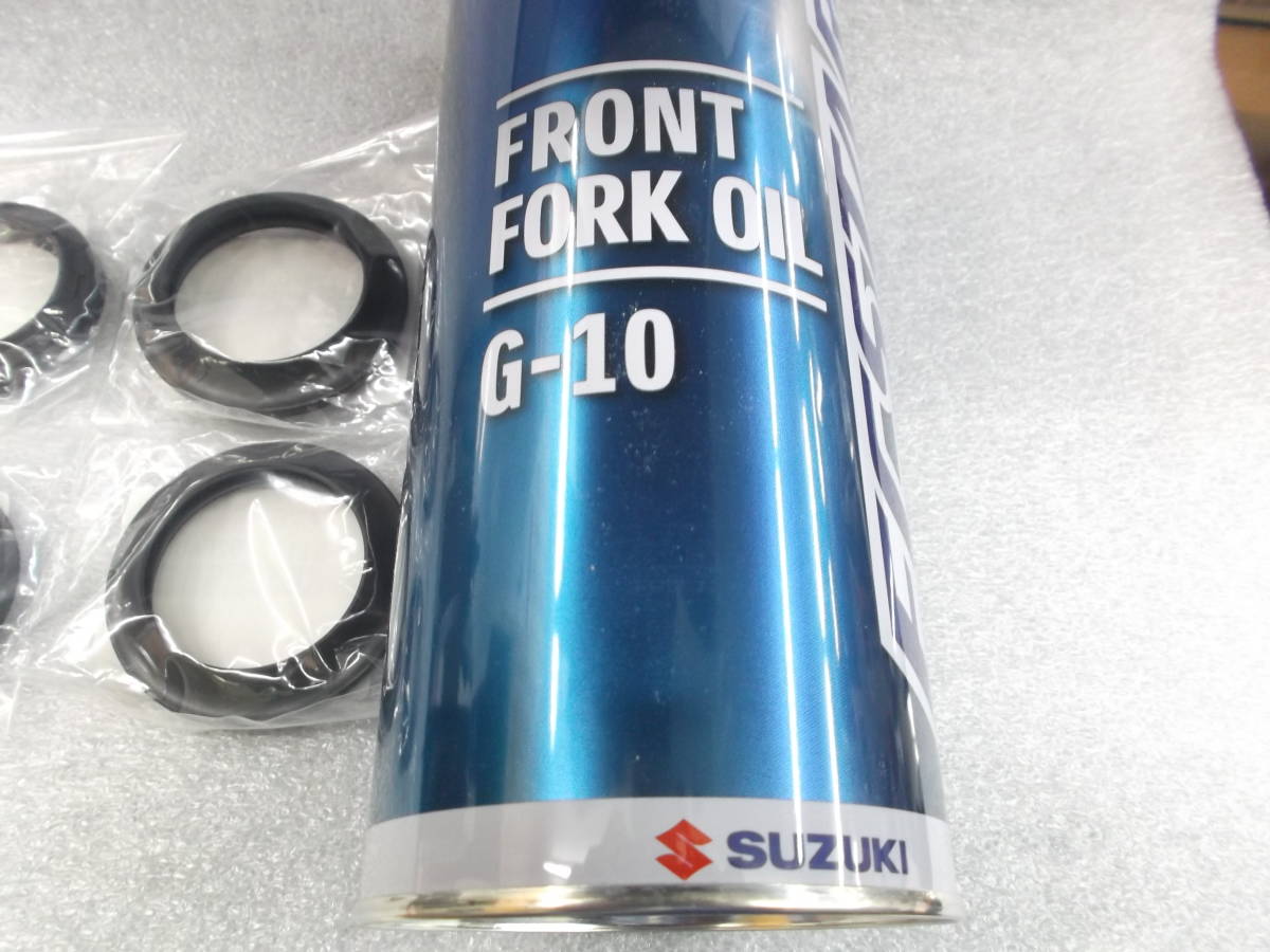 RG250ガンマ(GJ21B)(H型)／GSX-R250(GJ72A) 純正フォークシールSET＆ 