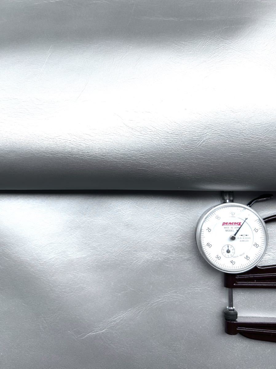 ↑651◇牛 スムース シルバー 約240dm 約1.2mm前後☆格安