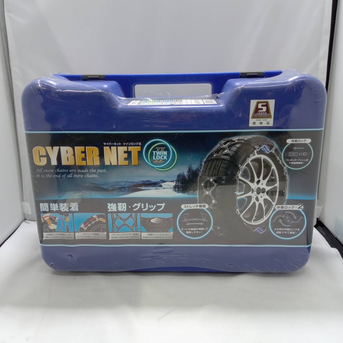 ジャンク 未使用品 KEIKA CYBER NET サイバーネット ツインロック2 