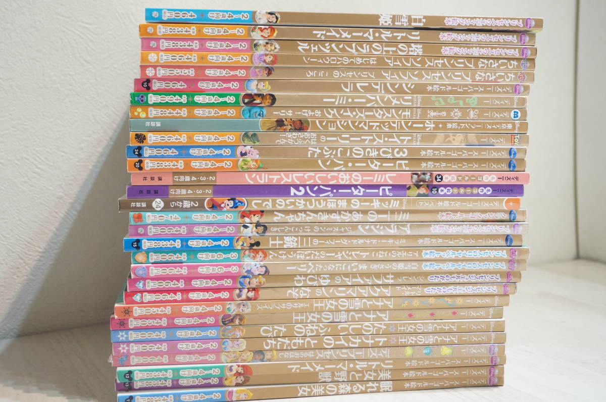 E555E】ディズニーゴールド絵本 30冊セット 2～4歳向け 講談社