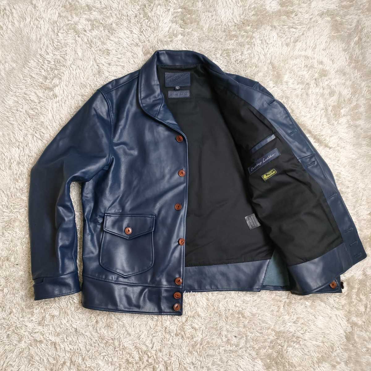 グッドオルディアスキンレザージャケットコサックショールカラー