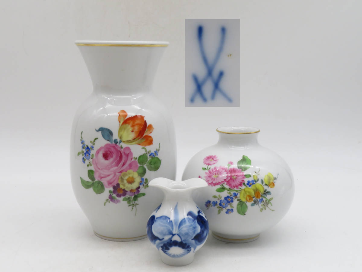 K2227ドイツ名窯 Meissen マイセン フラワー 花紋 花瓶 3点 セット 在