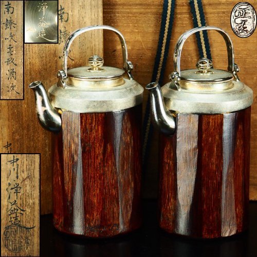 品質保証，高品質 治 千家十職 中川浄益 作 純銀製 南鐐吹雪形銚子一対 共箱 銀重515ｇ 酒器 酒次 急須 銀瓶 本物保証 RL17(酒器)｜売買されたオークション情報、yahooの商品情報をアーカイブ公開 - オークファン 酒器
