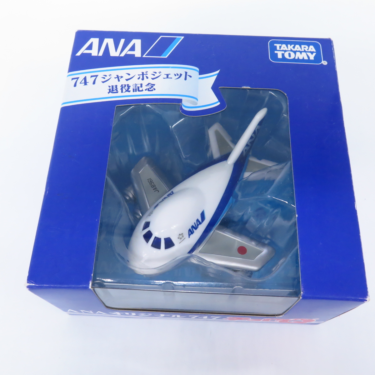 ANA 747ジャンボジェット 退役記念。 タカラトミーのチョロQです。 ANAオリジナル747チョロQ 747ジャンボジェット退役記念 - メルカリ