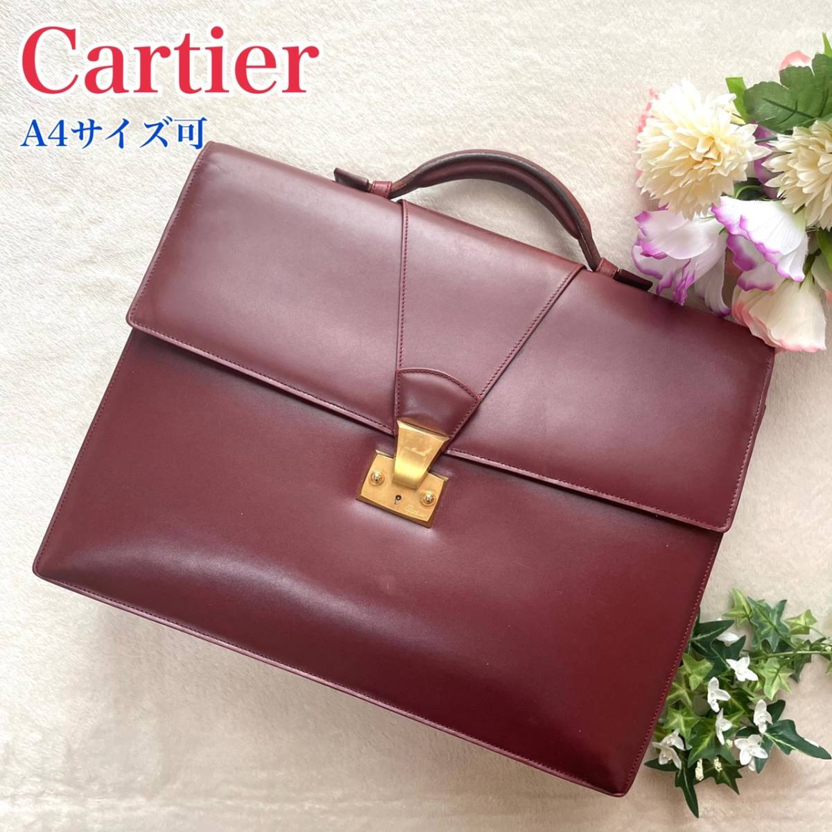 カルティエ Cartier トートバッグ ハンドバッグ ビジネスバッグ ボルドー ゴールド 金具 男女兼用 メンズ レディース 通勤 通学 ビジネス