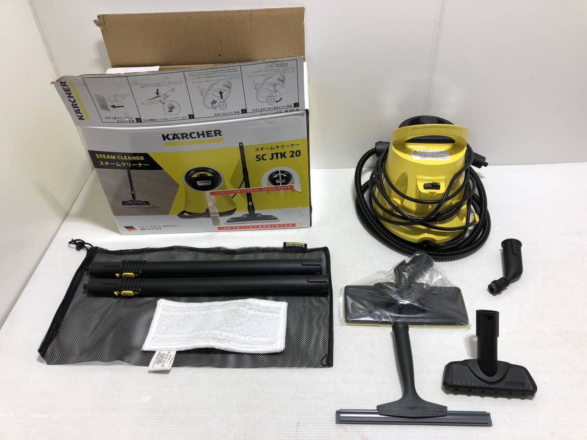 19013◇ケルヒャー KARCHER スチームクリーナー SC JTK 20 洗浄機