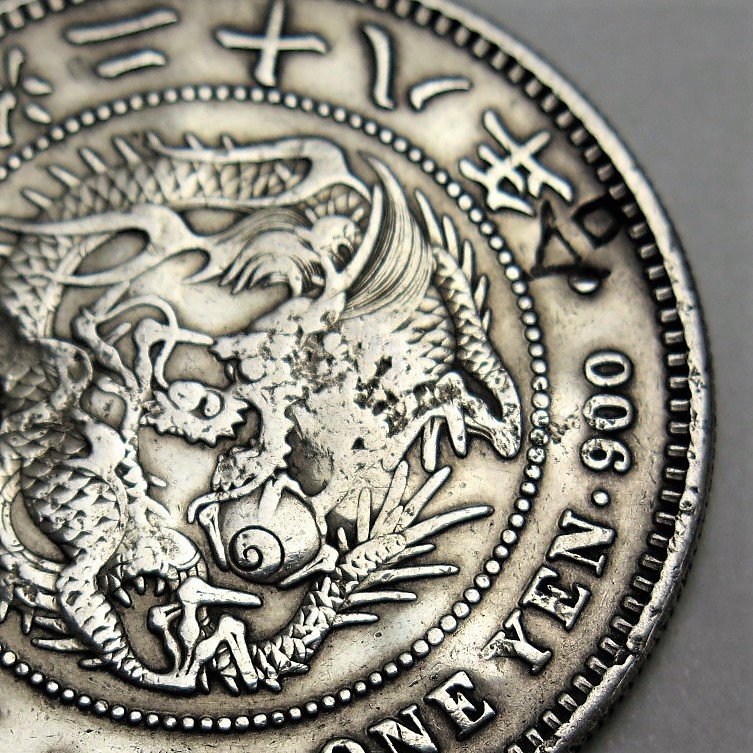 本物保証 一圓銀貨 左 丸銀 明治29年 古銭 新1円銀貨 明治29年 左丸銀