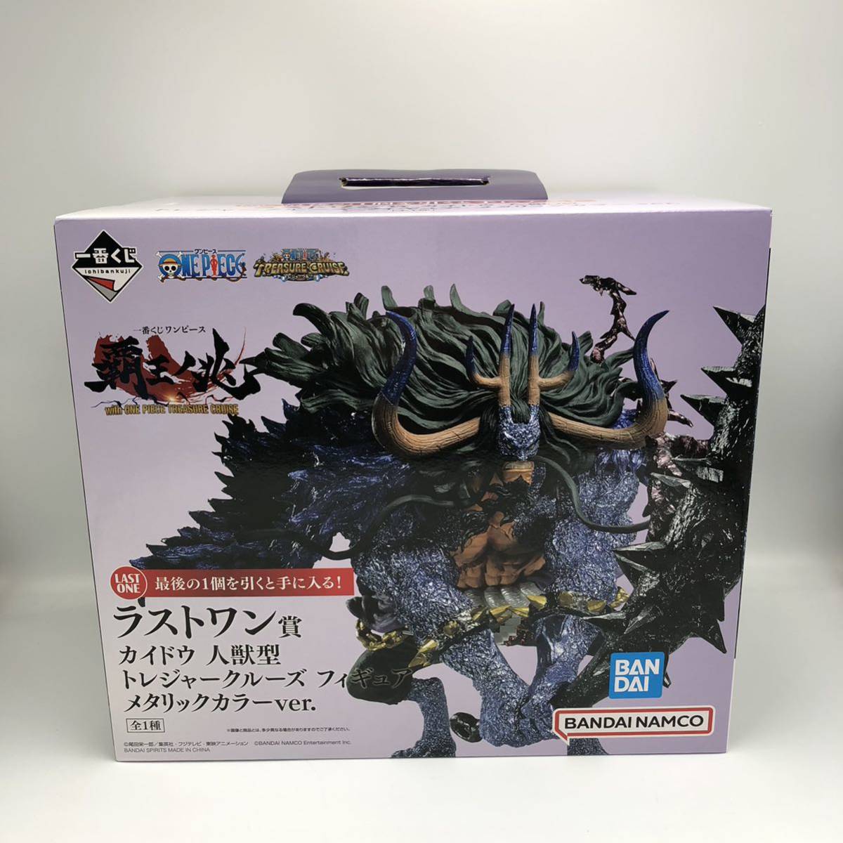 2.15OM-I209☆一番くじ ワンピース カイドウ 人獣型トレジャークルーズ 