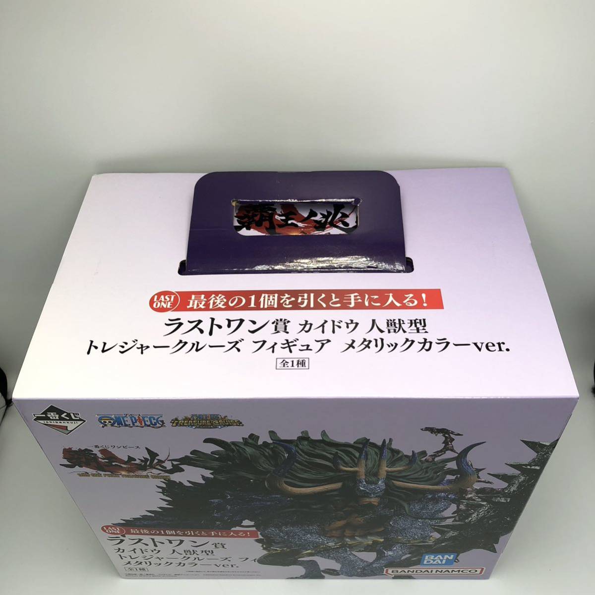 2.15OM-I209☆一番くじ ワンピース カイドウ 人獣型トレジャークルーズ 