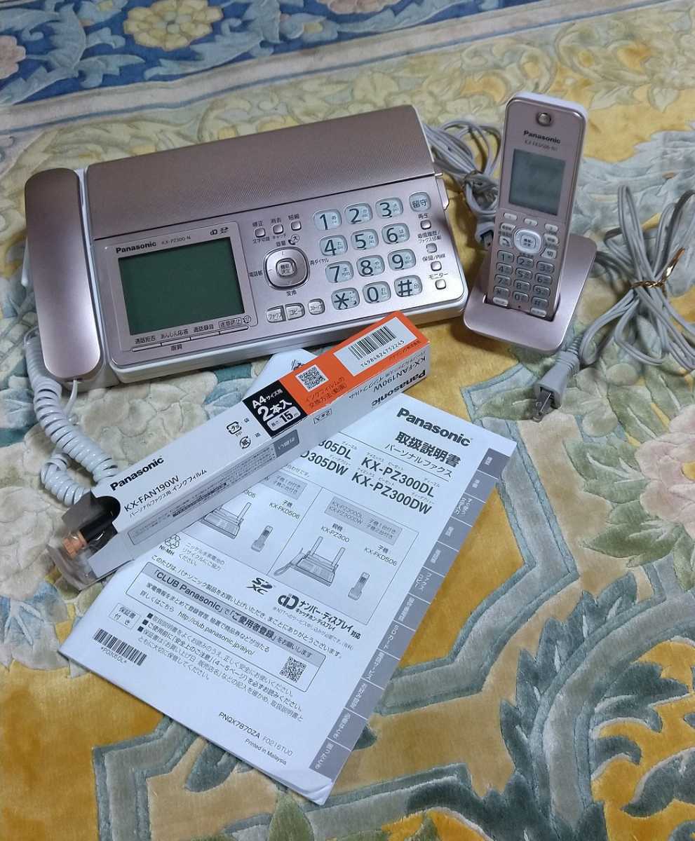  Panasonic パナソニック おたっくす パーソナル ファックスKX-PZ300-N ＆ 子機 KX-FKD506-N1 取扱説明書付(電話機一般)｜売買されたオークション情報、yahooの商品情報をアーカイブ公開 - オークファン 電話機一般