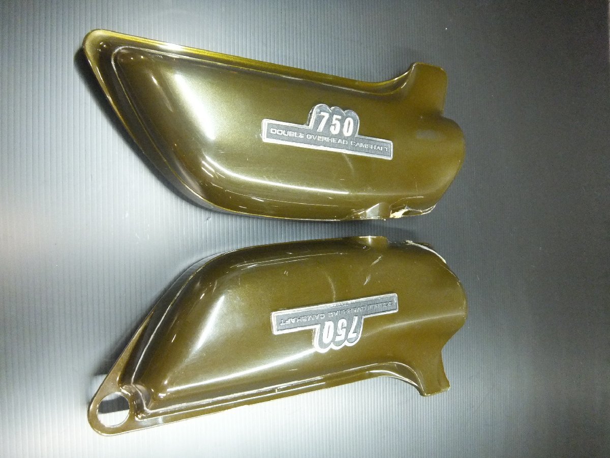 正装の二人　　　　　　2020724  え カワサキ Z750FOUR サイドカバー左右 タイガーカラー（国内昭和52年