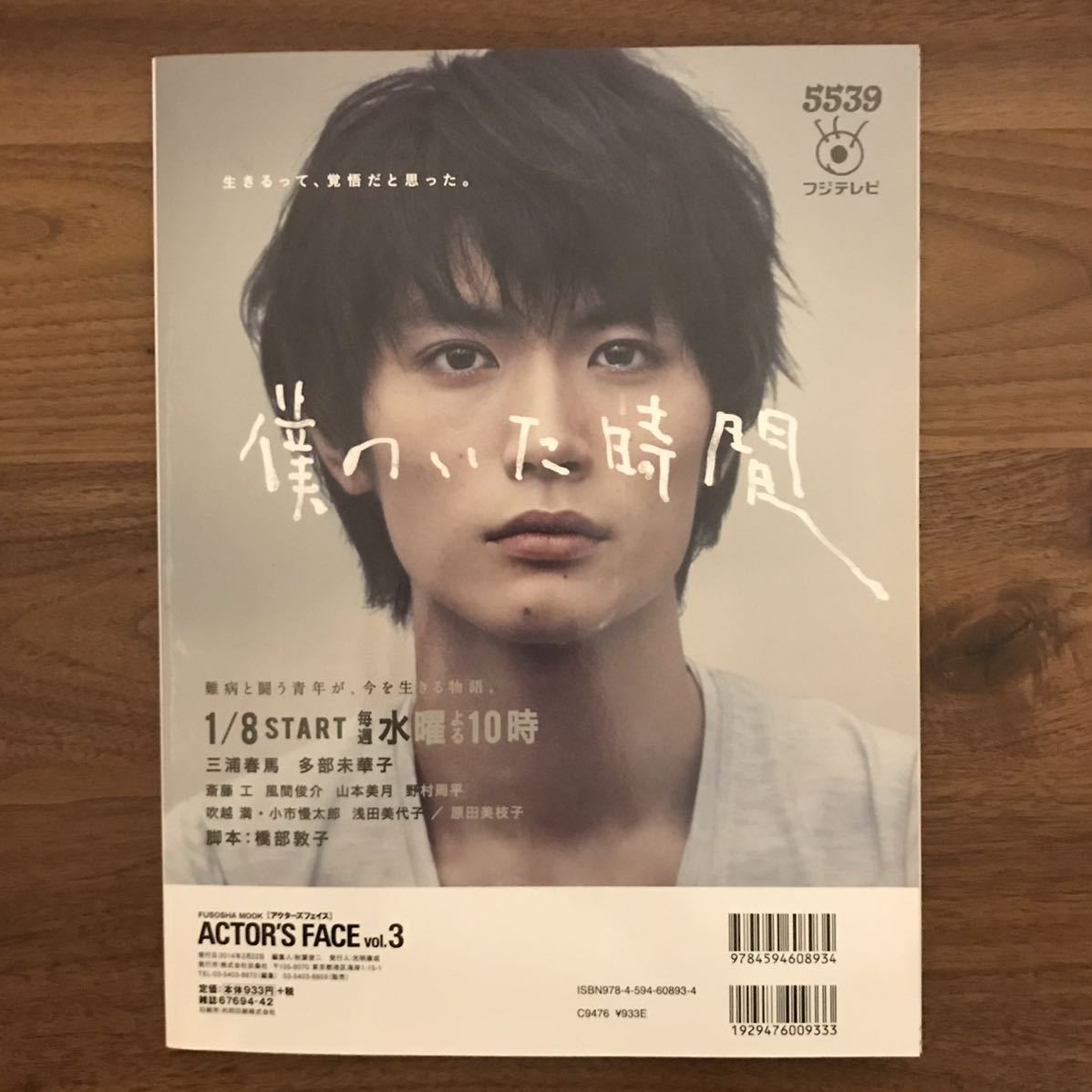 ◇ACTOR