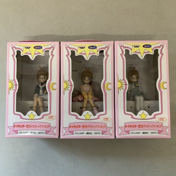 カードキャプターさくら　デスクトップフィギュア 3個セット　CLAMP バンプレスト　講談社　