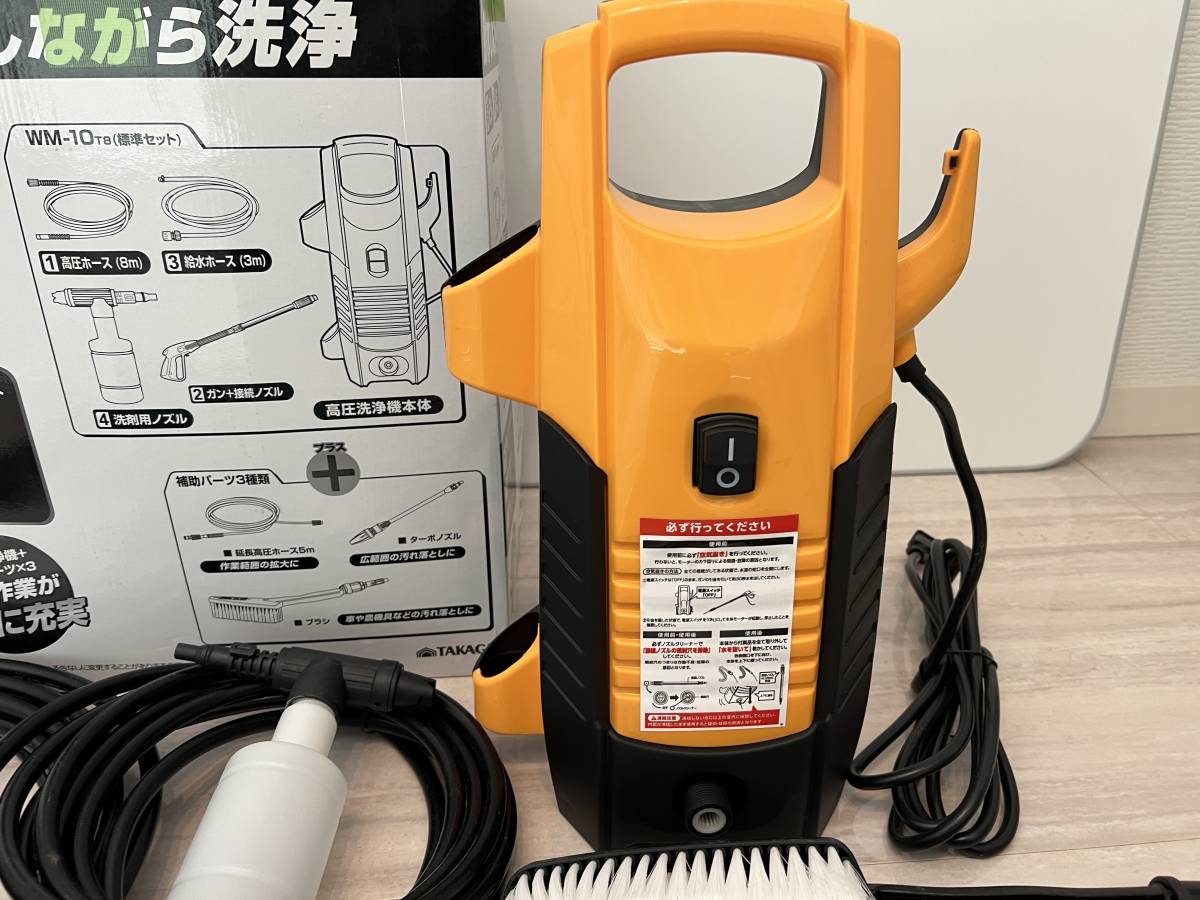 高圧洗浄機 WM-10T8 TAKAGI TAKAGI 高圧洗浄機 水道直結タイプ WM-10T8。