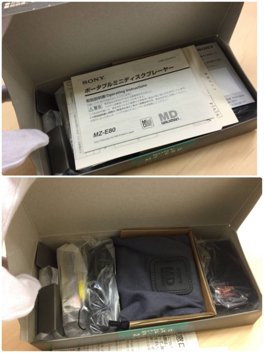 ★未使用　SONY　MD WALKMAN　MZ-E80　イエロー　PORTABLE MINIDISC PLAYER　★美品　MDウォークマン
