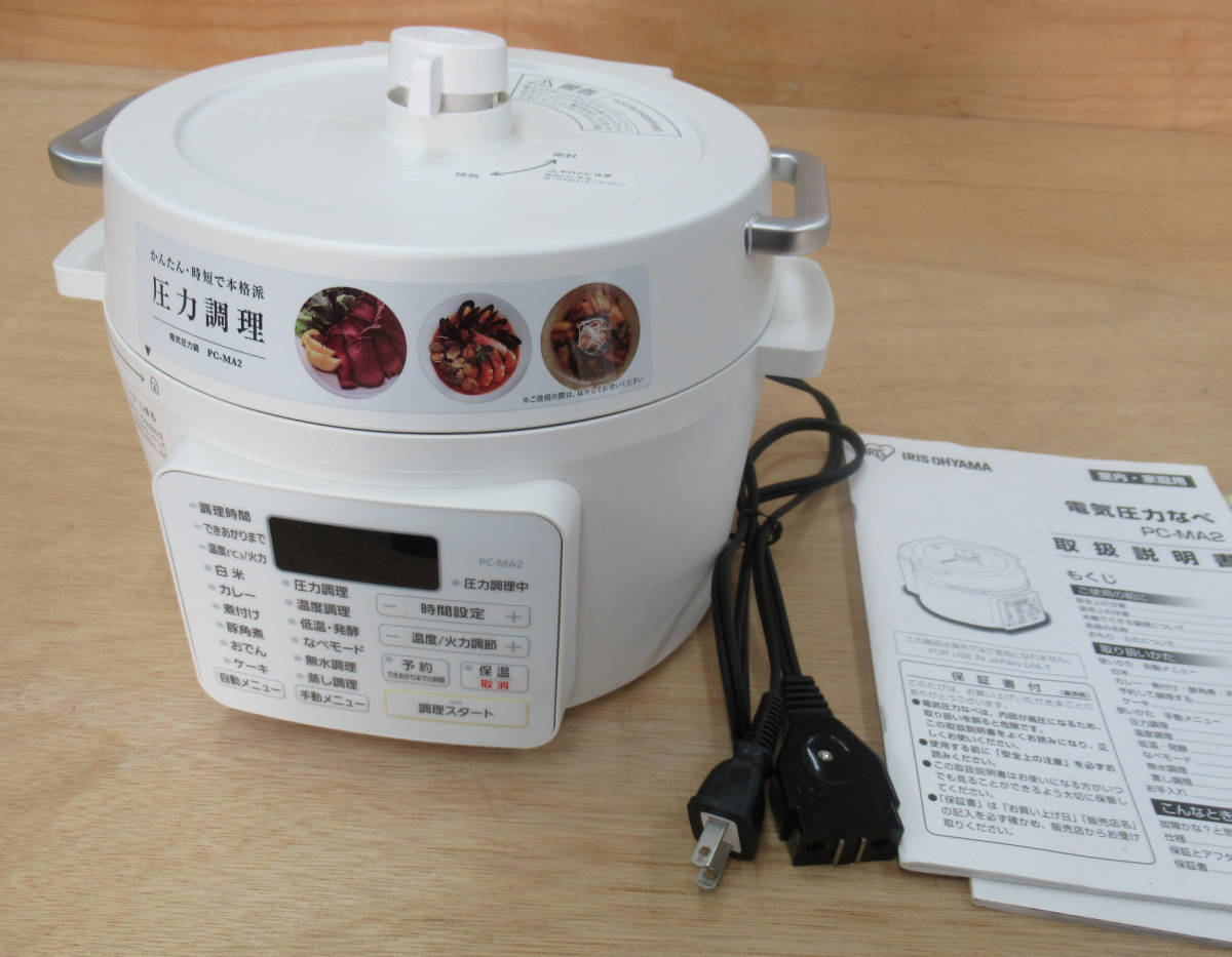 キッチン家電 【未使用】アイリスオーヤマ 電気圧力鍋 （PC-MA2-W）